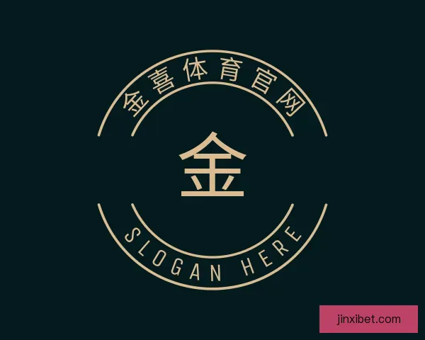 认识金喜体育官网